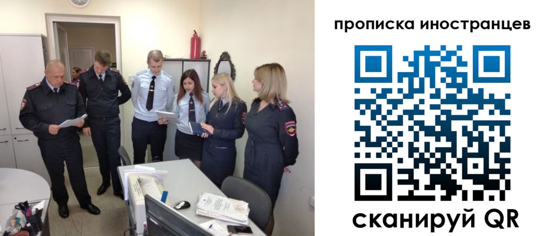 где прописаться в Борзе